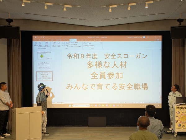 第31回　豊造園安全衛生大会