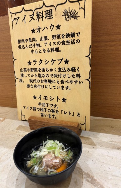 研修旅行1日目