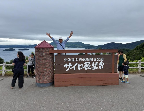 研修旅行２日目